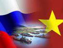 Россия и Вьетнам могут подписать новый договор