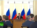 Дмитрий Медведев провел совещание по развитию Крыма