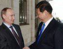 Россия-Китай — эфемерная ось