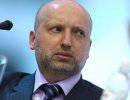 Турчинов уволил главу СБУ по Донецкой области