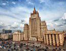 МИД РФ разъяснил смысл встречи в Женеве по Украине