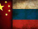 Китай – стратегический резерв России