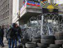 Донецкая республика: Назначенная Киевом власть готова согласиться на референдум