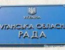 Депутаты Луганской области поддержали народное ополчение