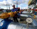 Газпром готовится перекрыть кран