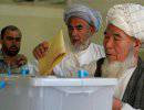 Афганский выбор. Что он означает для соседей этой страны?