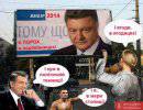 Пётр из табакерки, или Кого предлагают избрать президентом Украины (I)