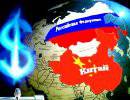 Китайский разворот России