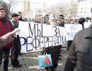 Донецкая Республика: референдуму о независимости – быть!