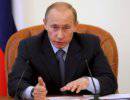 Путин призвал мировое сообщество перестать навязывать народам чужие ценности