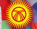 Фиаско прозападных кыргызов – правительство сказало «да» ТС