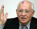 Украинская трагедия — прямое следствие действий Горбачева