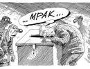 Месяц до выборов, или до хаоса? Месяц до выборов, или до хаоса?