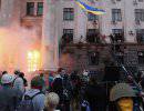 Одесская трагедия: обнародованы итоги расследования
