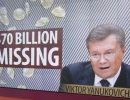 Украденные активы Украины вряд ли вернутся в страну