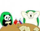 Почему экономический союз России и Китая невозможен?
