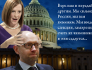 Сценарий «газового хамства и шантажа» против России написан в Вашингтоне