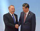Назарбаев предложил создать азиатский аналог ОБСЕ