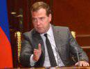 Медведев отказался дать гарантии территориальной целостности Украины
