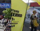 Скотный двор: о предвыборной истерии и будущем Украины