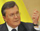 Янукович: "Я уважаю выбор, сделанный в трудное время"