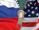 Россия и США повышают ставки