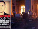 Пожар в Одессе: Откуда "растут ноги"?