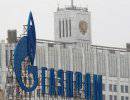 Европа начинает войну с Газпромом