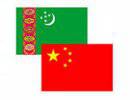 Китай-Туркмения: ставка больше чем газ