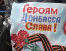 Донецкая республика. День второй Донецкая республика. День второй