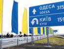 В Крыму создается Комитет освобождения Одессы