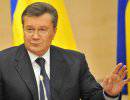 Виктор Янукович: Предел терпения украинского народа наступил