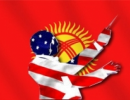 США и Великобритания пытаются повлиять на принимаемые в Кыргызстане законы
