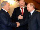 Россия, Белоруссия и Казахстан создали Евразийский союз