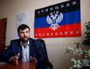 Пушилин: ДНР начала переходить на российское законодательство