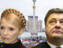 Новый конфликт в Киеве: охлократ Тимошенко против олигарха Порошенко