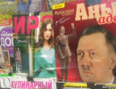 В Казахстане издатель журнала про Гитлера оштрафован на $1 250 за восхваление нацизма