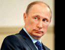 Владимир Путин навязывает Западу новый миропорядок