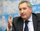 Рогозин обозвал НАТО затычкой в пороховой бочке