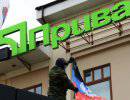 Луганские ополченцы заявили о прекращении деятельности «Приватбанка» на Луганщине