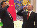 Владимир Путин и Си Цзиньпин подняли рюмки за исторический газовый контракт