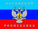 Луганская народная республика ищет признания в ООН