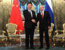 Россия и Китай готовы создать экономический хребет Евразии