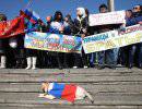 Крым – достижение, но не индульгенция