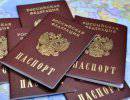 Российское гражданство для «носителей русского языка»