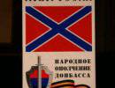«У нас две проблемы — это нацисты и олигархи» «У нас две проблемы — это нацисты и олигархи»