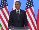 Пресс-конференция Барака Обамы и Дональда Туска