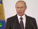 Владимир Путин вручает государственные премии Владимир Путин вручает государственные премии
