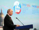 Путин поддержал посредничество Медведчука между Киевом и юго-востоком Украины