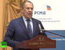 Сергей Лавров выступил на Российском совете по международным делам